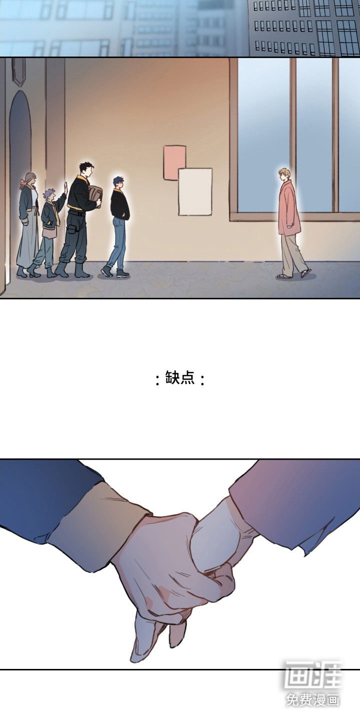 第1话7