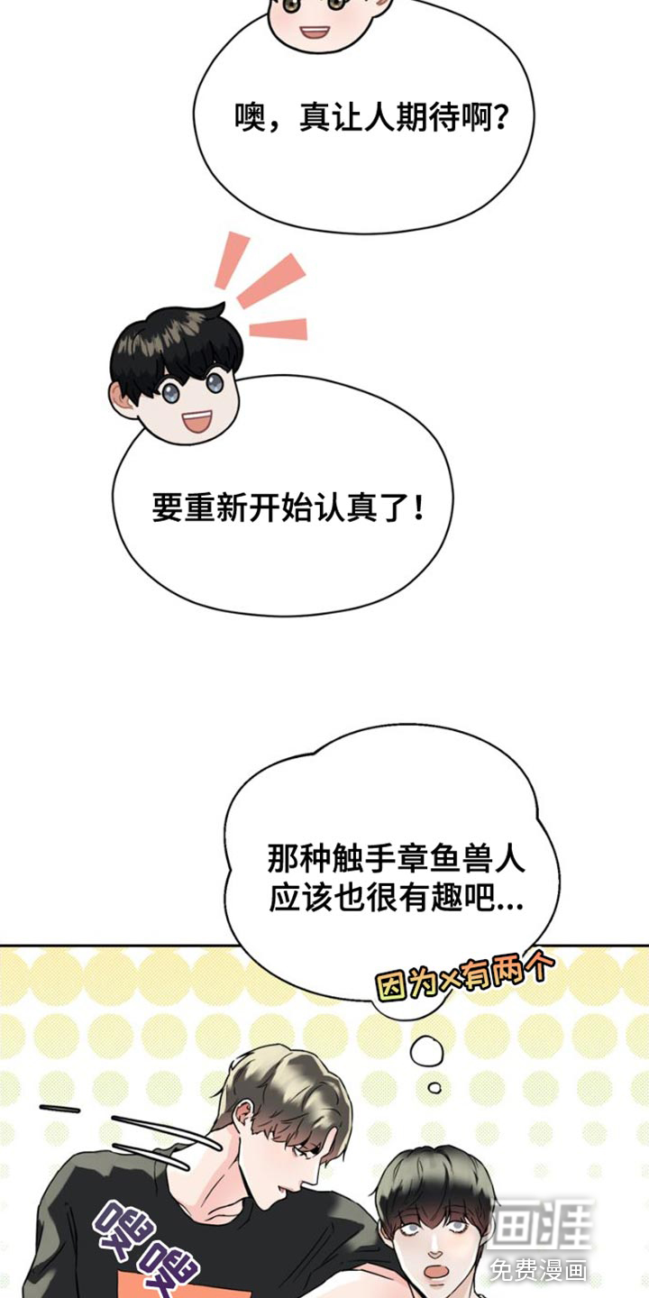 第40话 第26页