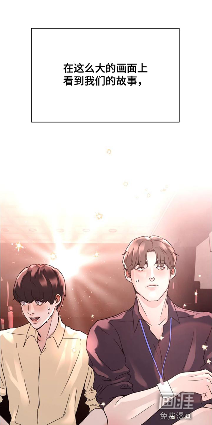 第40话 第19页
