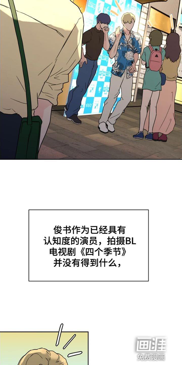 第40话 第5页