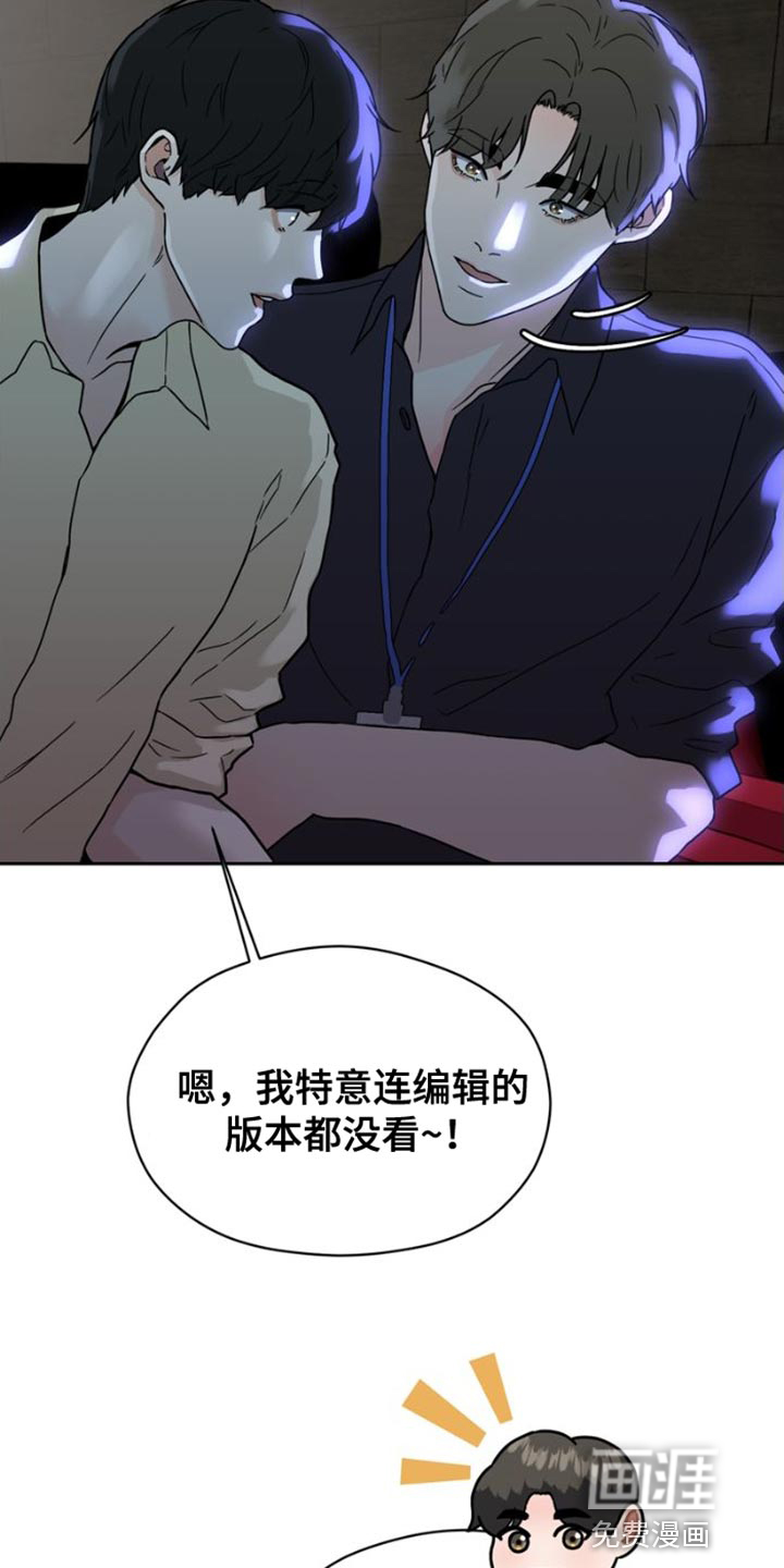 第40话 第15页