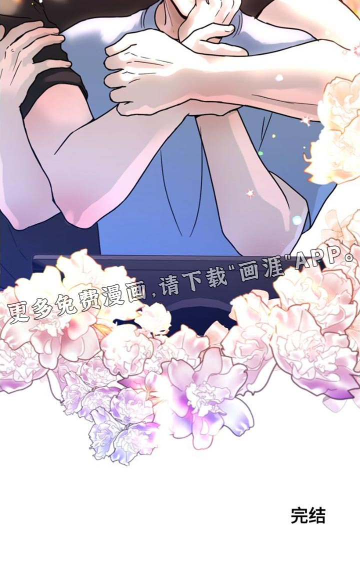 第40话 第31页