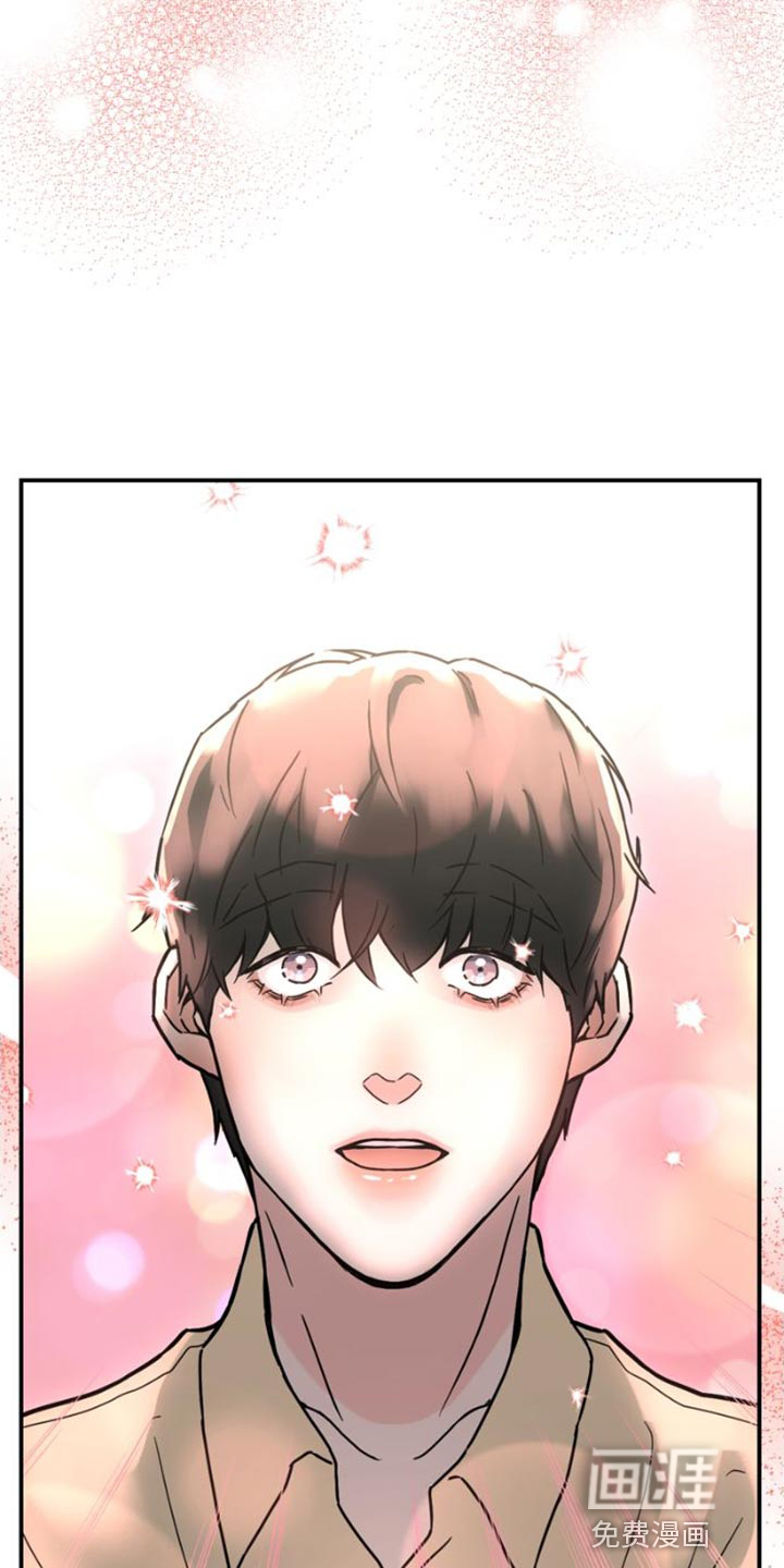 第40话 第17页