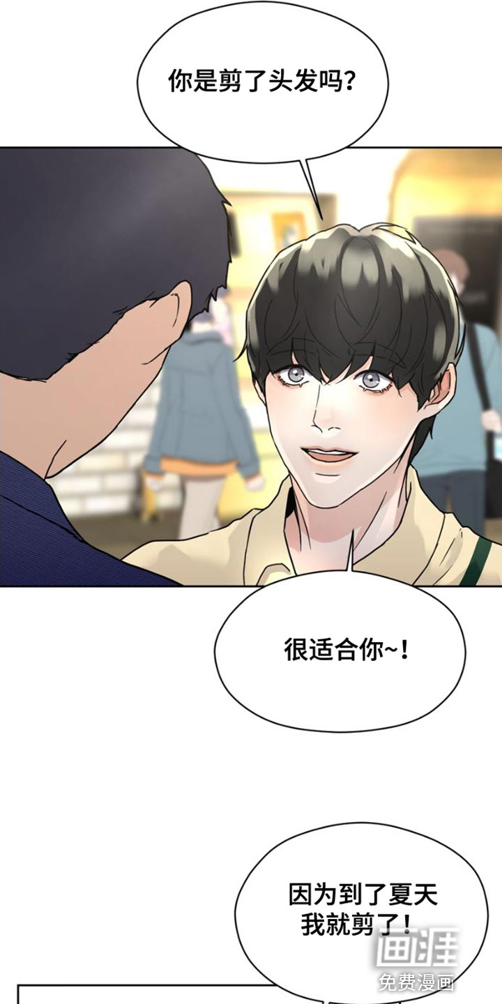 第40话 第10页