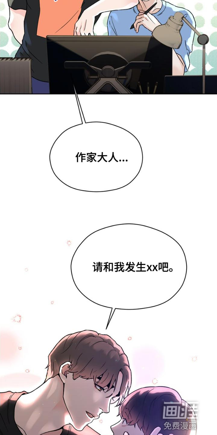 第40话 第27页