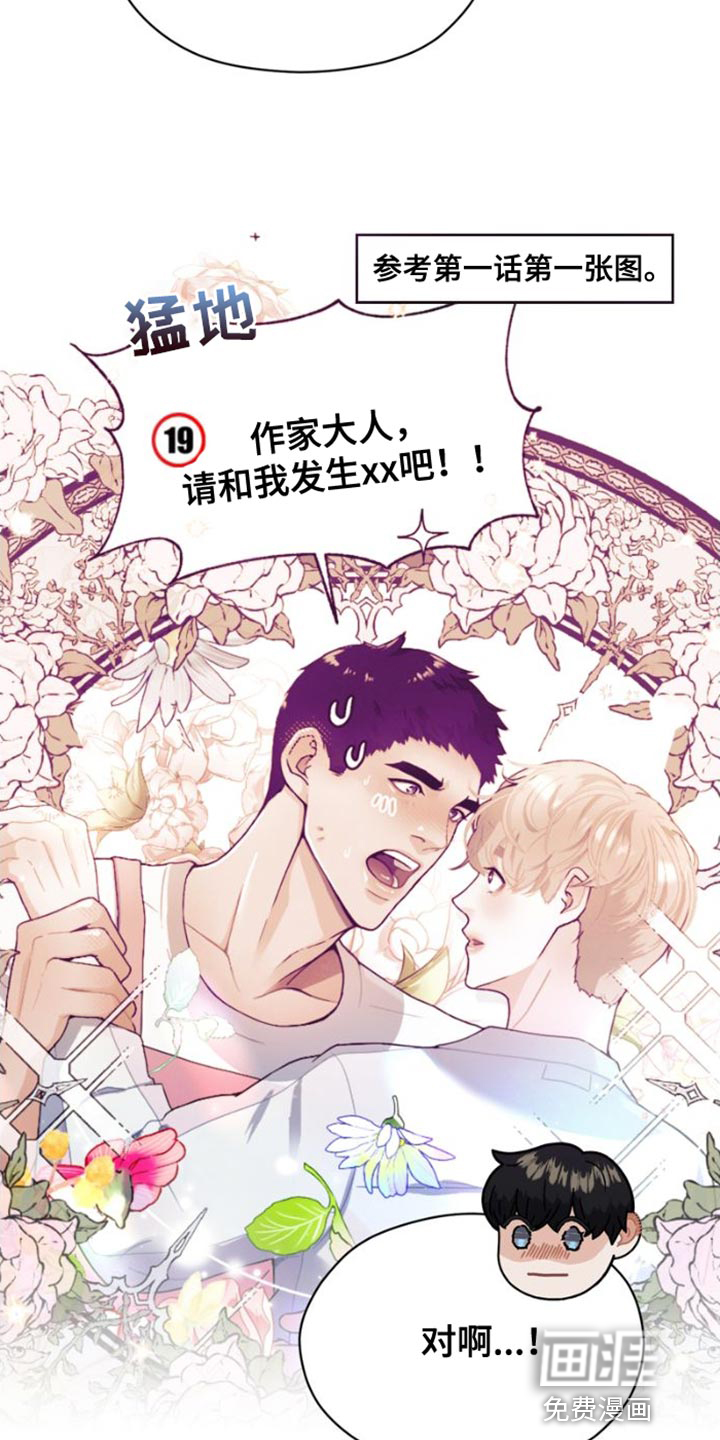 第40话 第29页