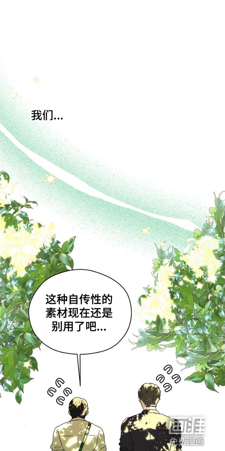 第40话 第21页