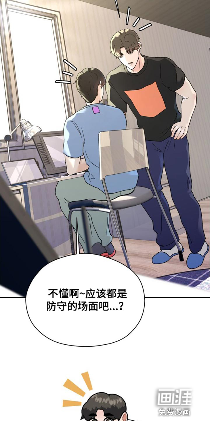 第40话 第25页
