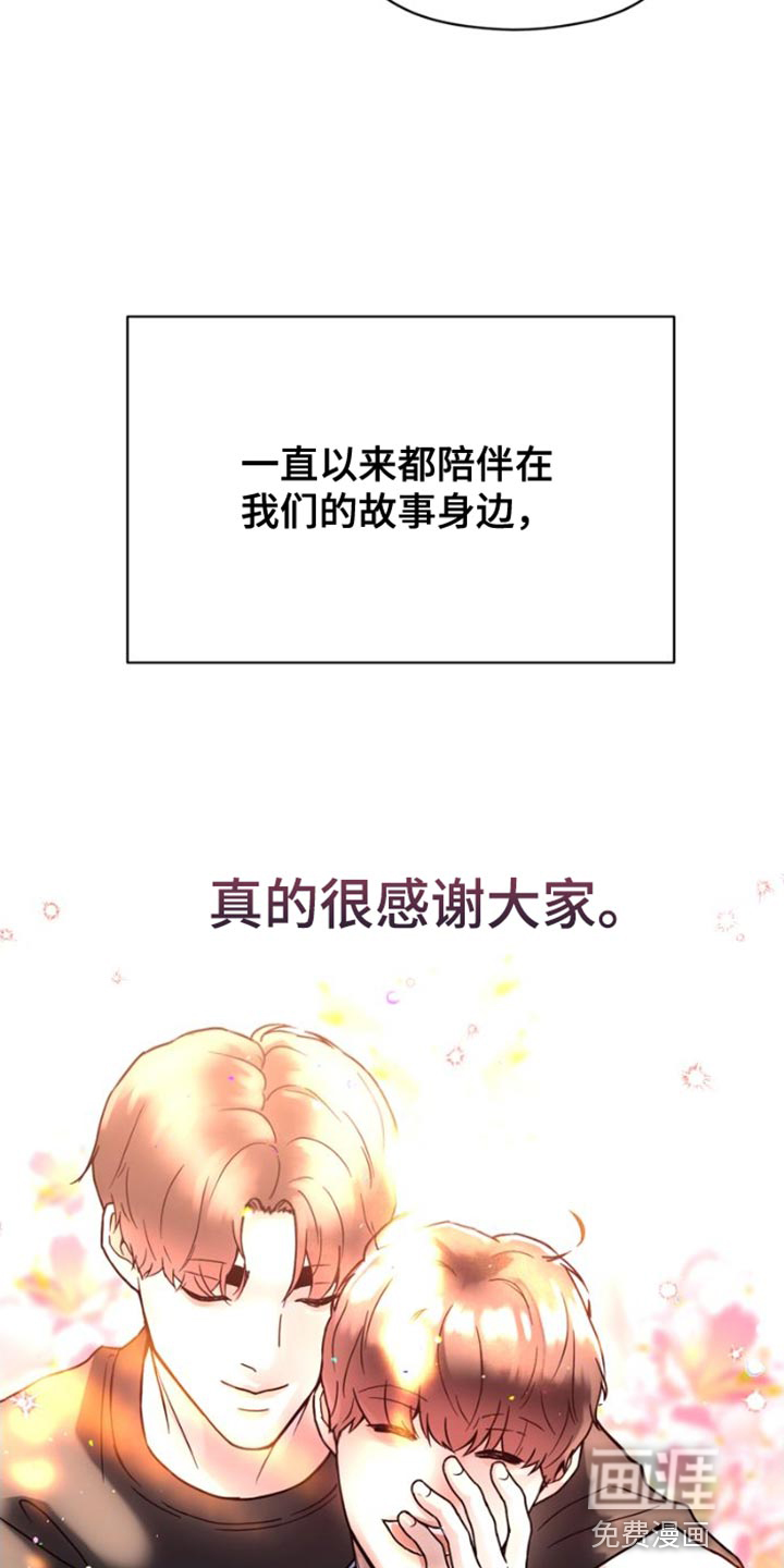 第40话 第30页