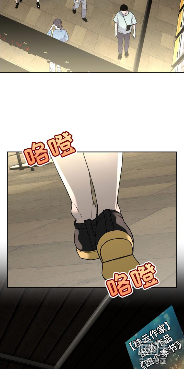 第40话 第2页