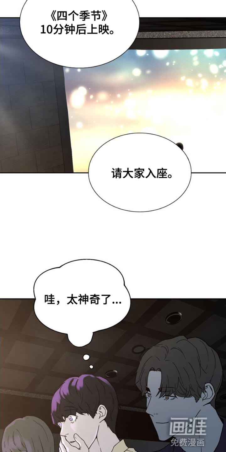 第40话 第13页
