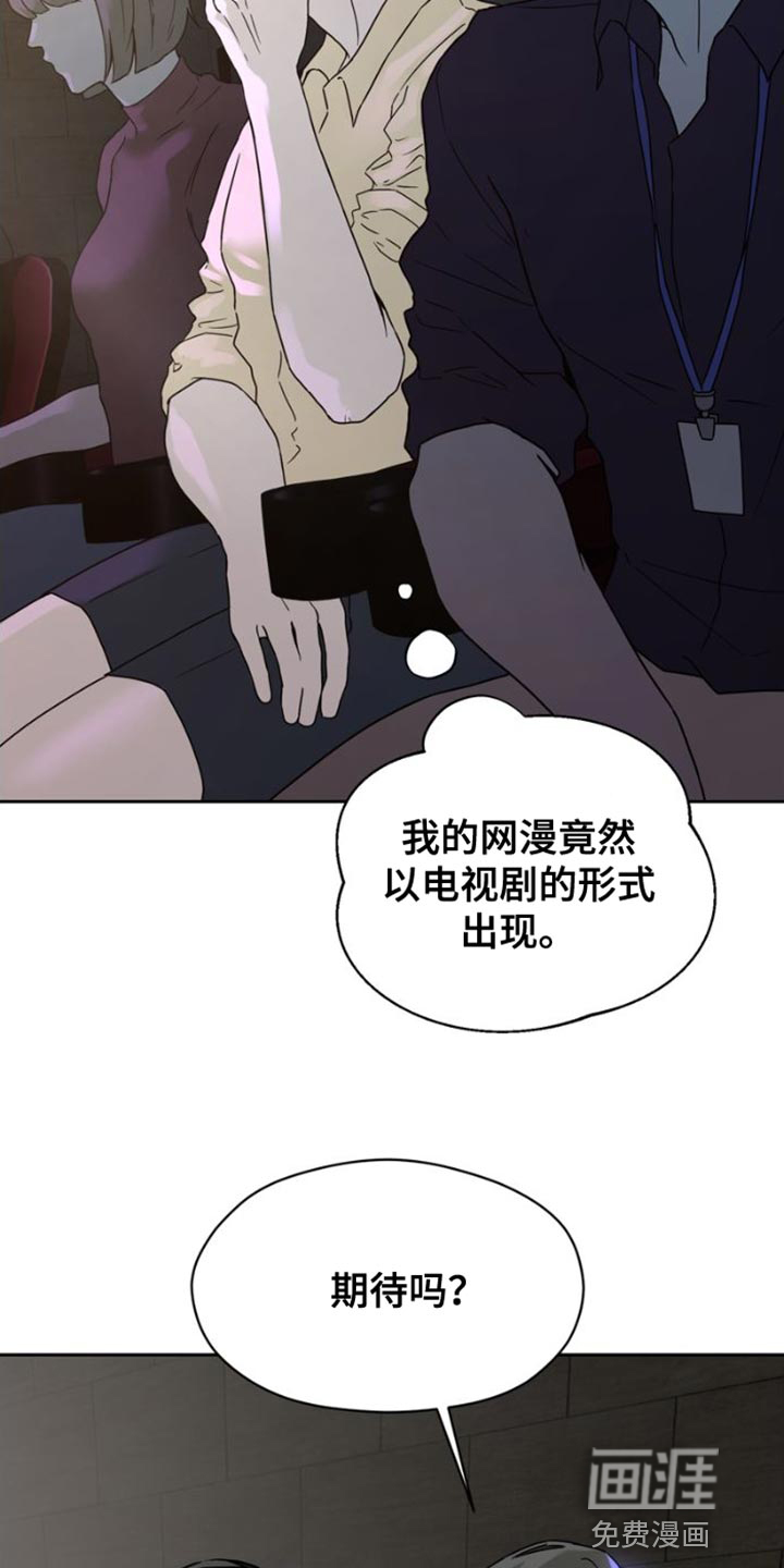 第40话 第14页