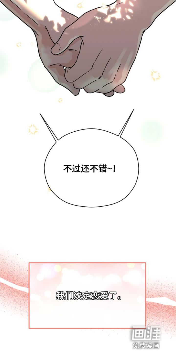 第40话 第23页