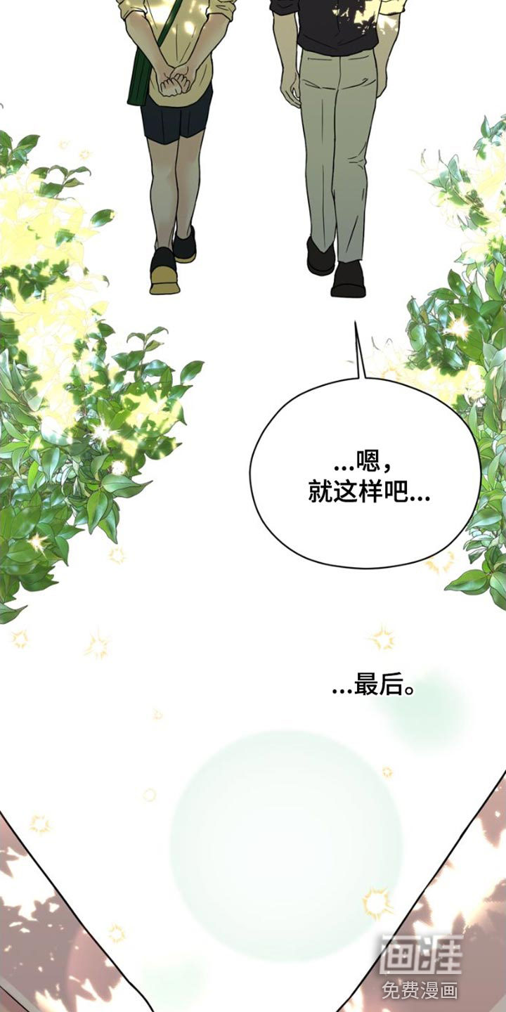 第40话 第22页