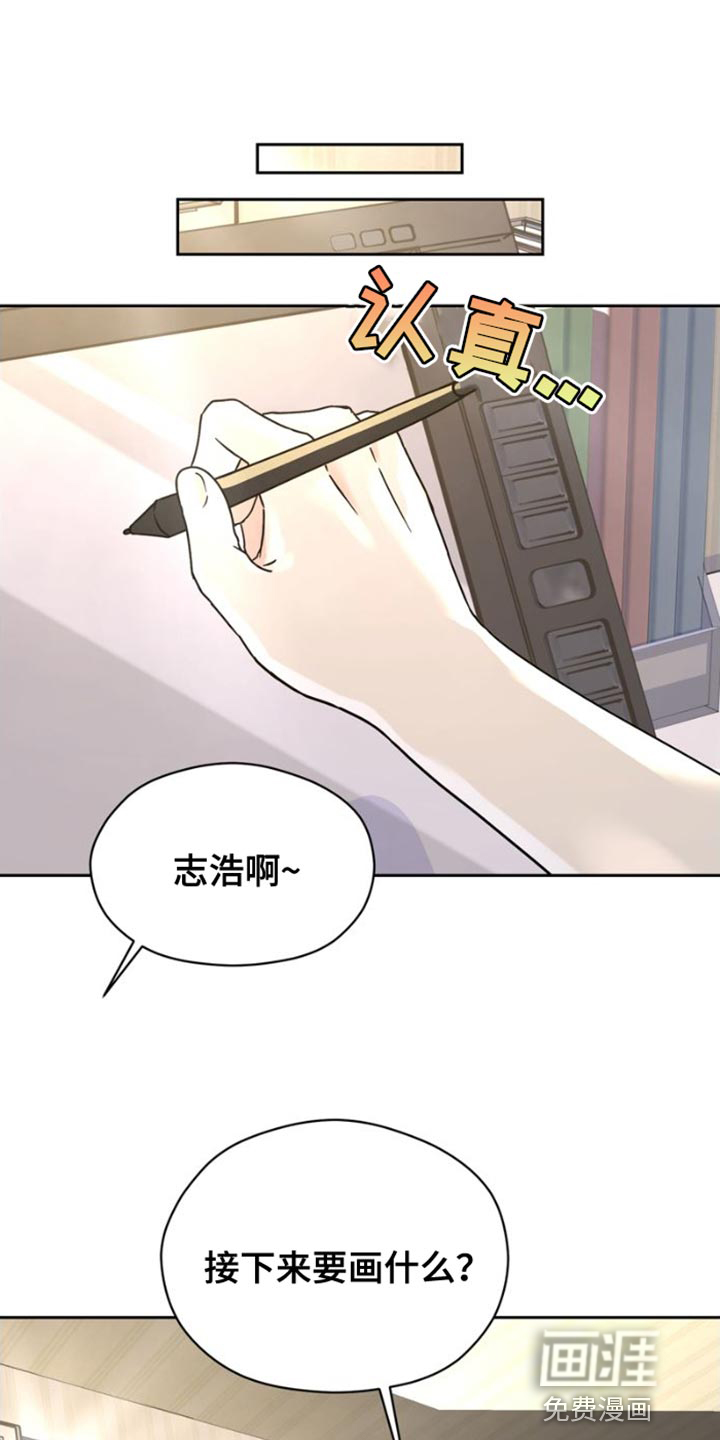 第40话 第24页