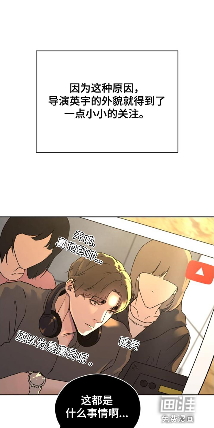 第39话 第9页