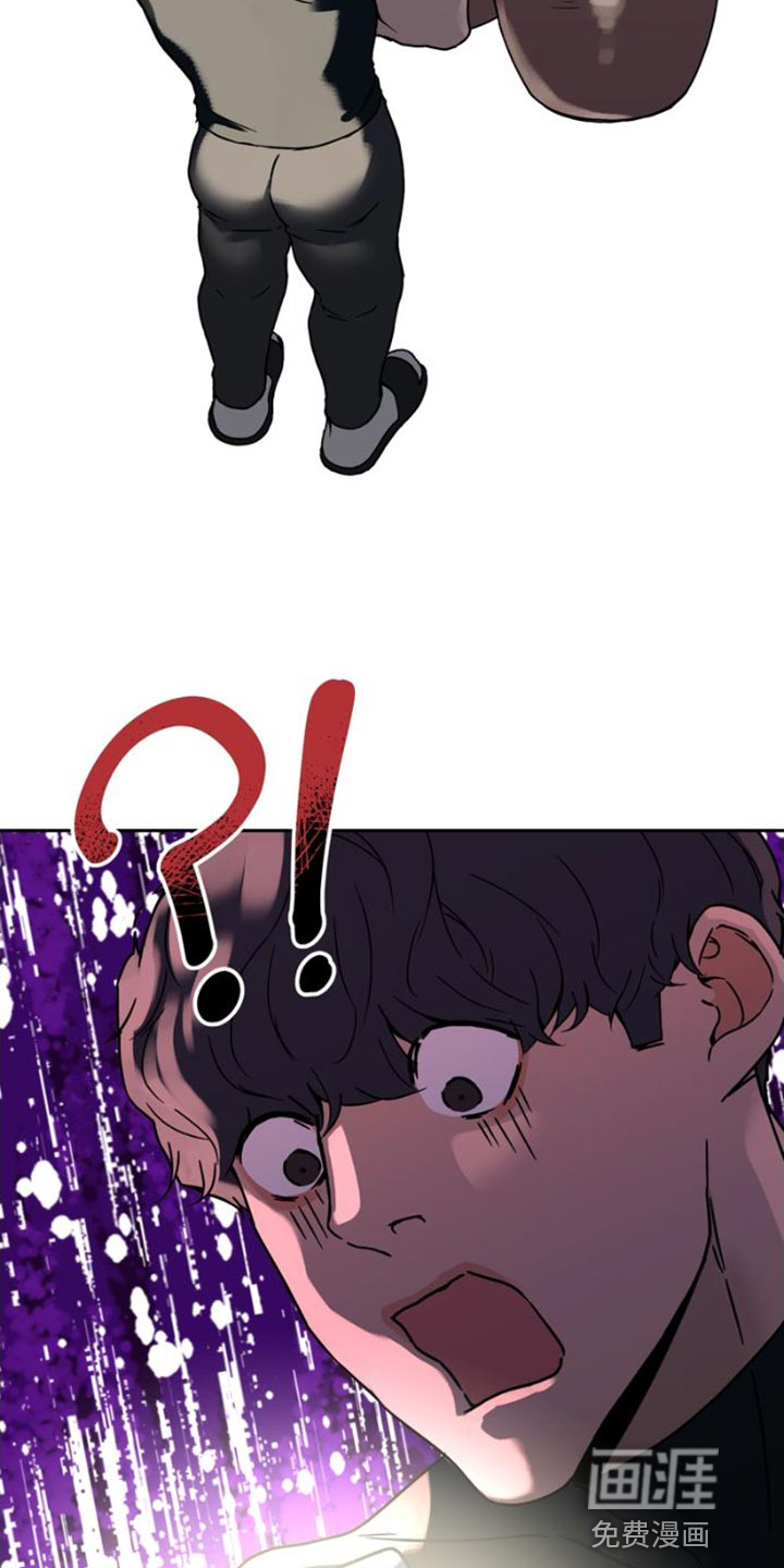 第39话 第3页