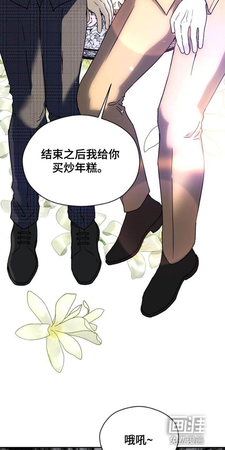 第39话 第20页