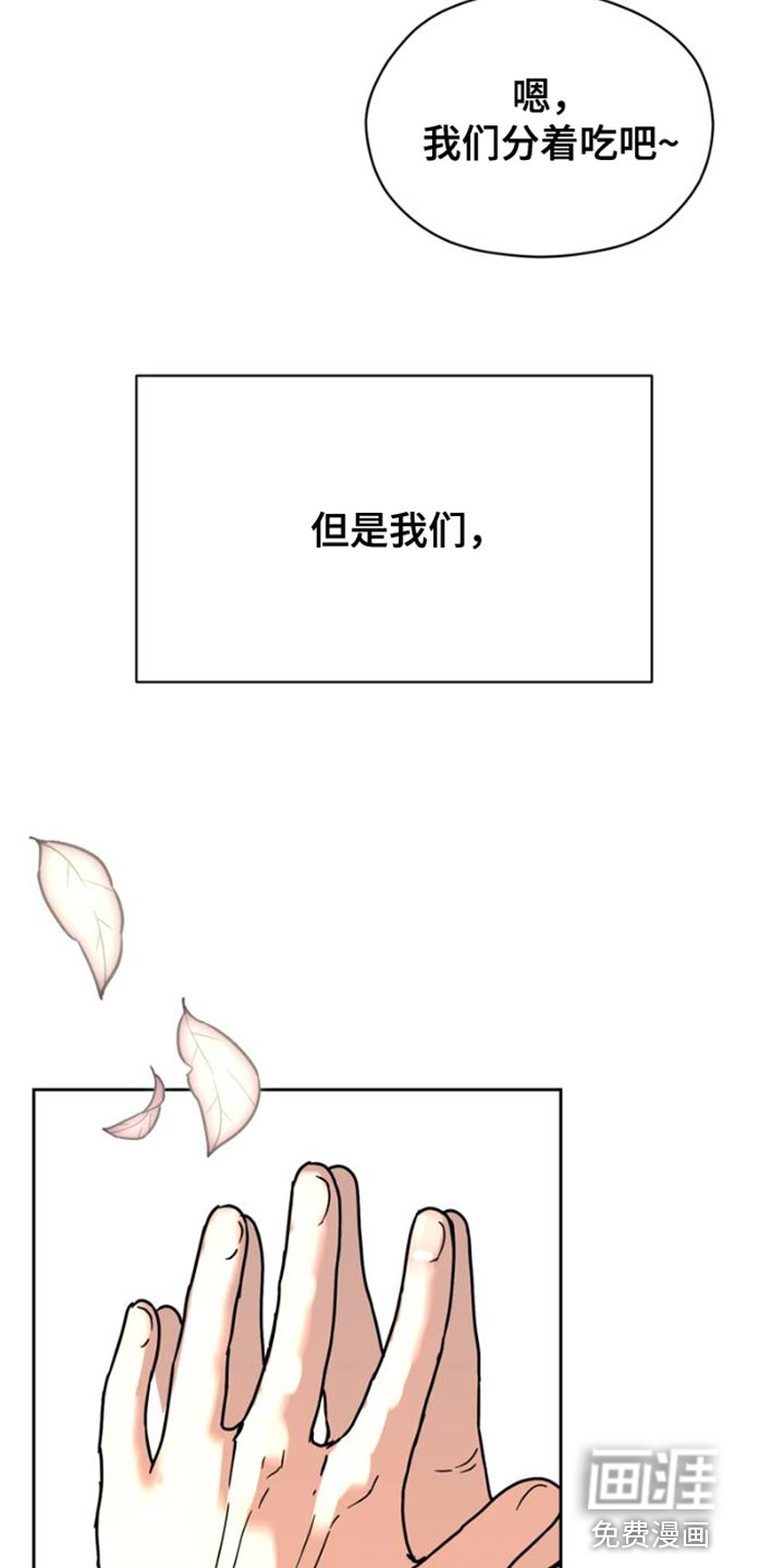 第39话 第33页