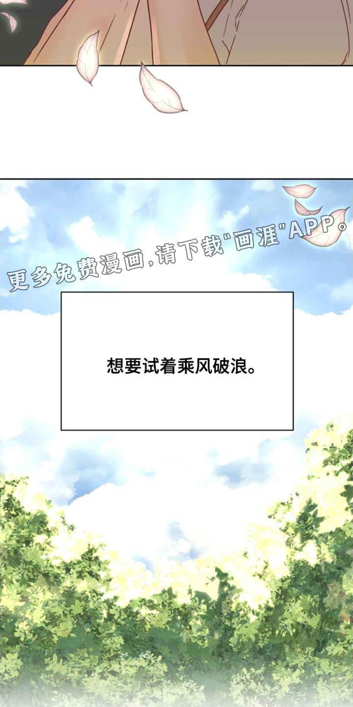 第39话 第35页
