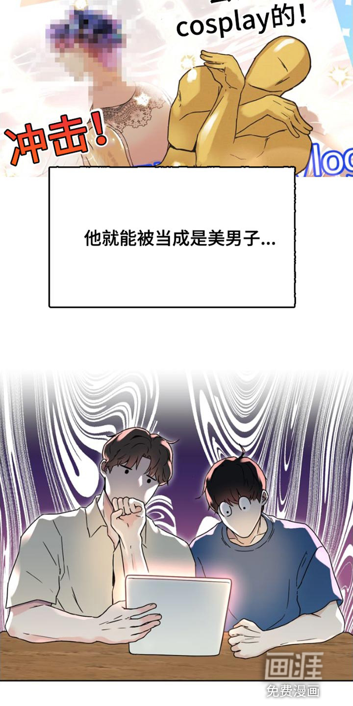 第39话 第8页