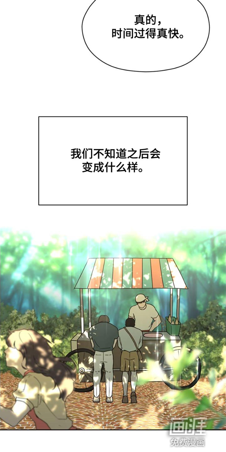 第39话 第31页