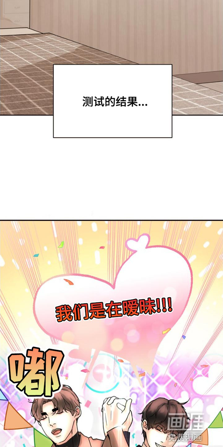 第39话 第26页