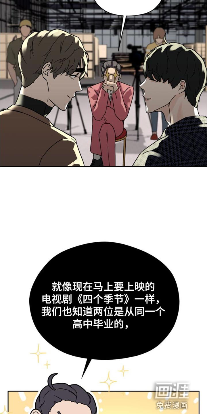 第39话 第21页