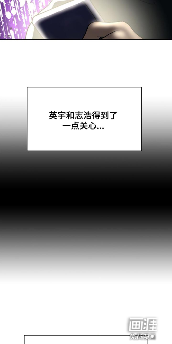 第39话 第4页