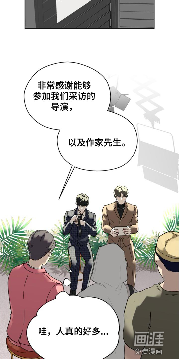 第39话 第16页