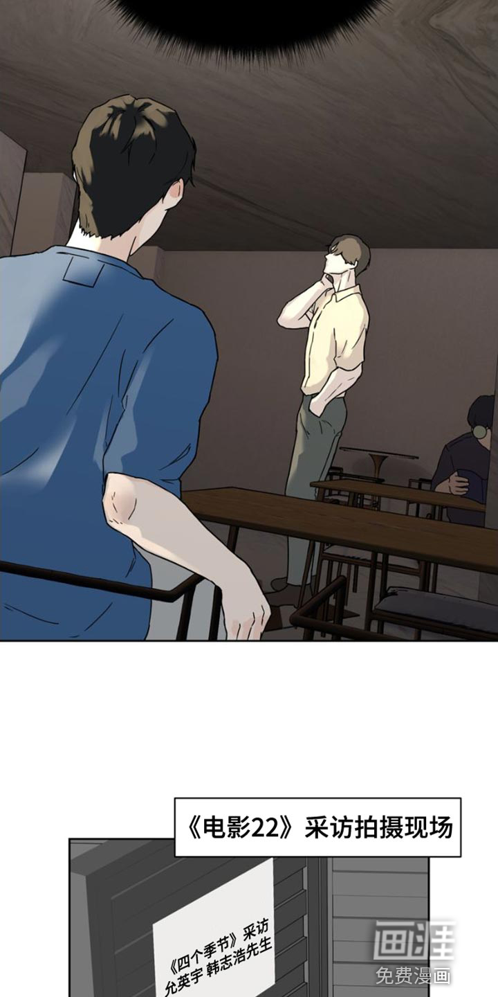 第39话 第15页