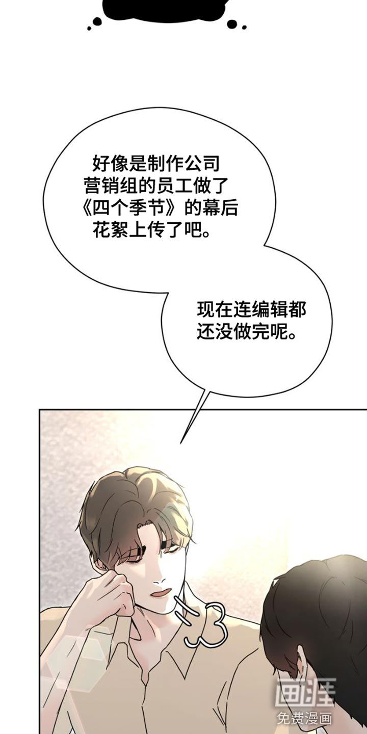 第39话 第10页