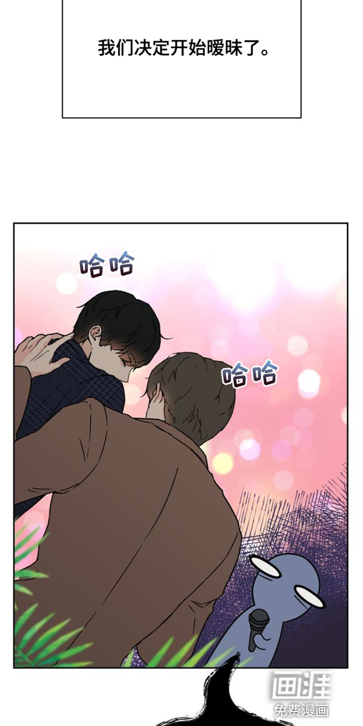第39话 第28页