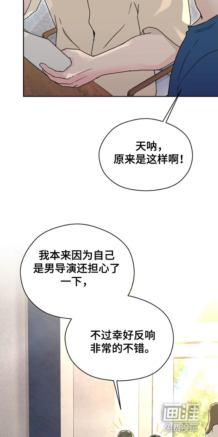 第39话 第11页