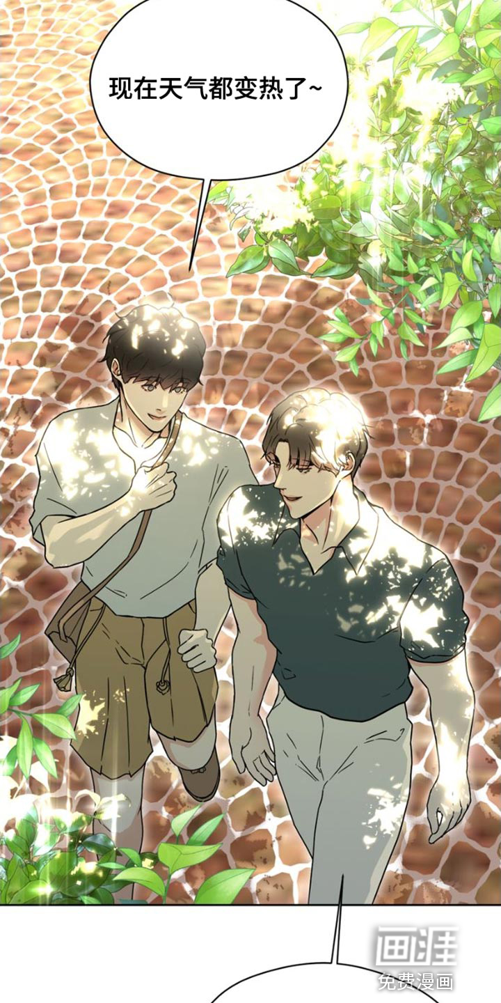 第39话 第30页
