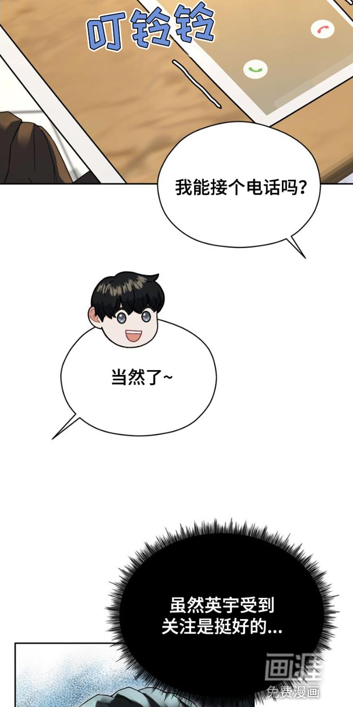 第39话 第13页