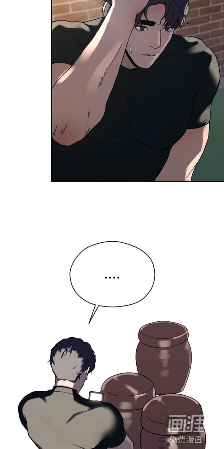 第39话 第2页