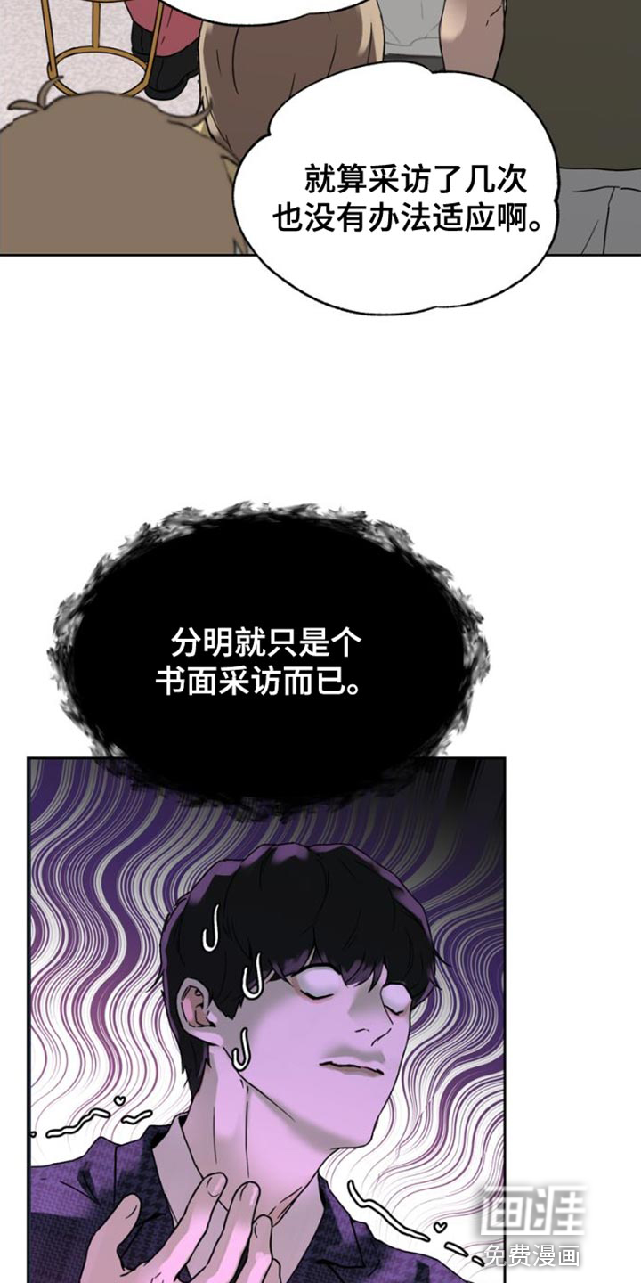 第39话 第17页