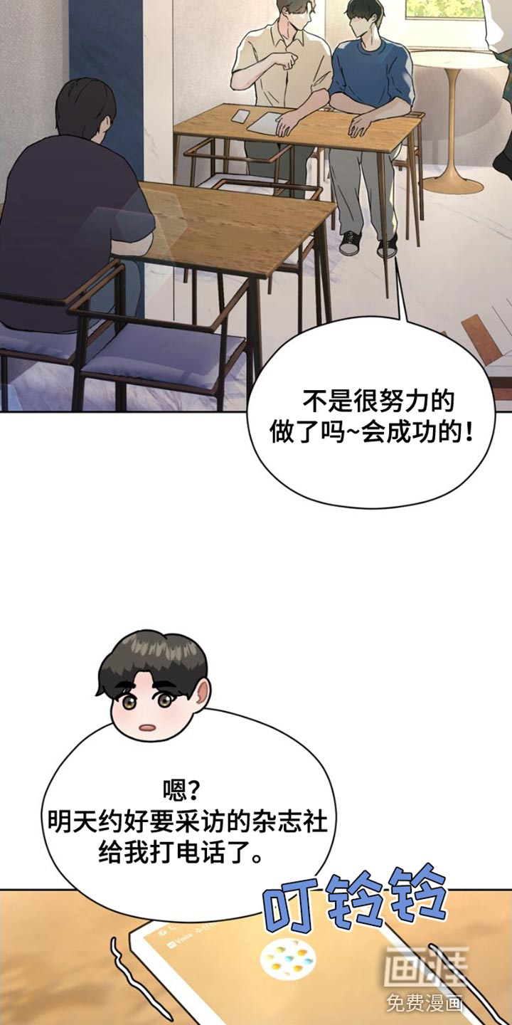 第39话 第12页