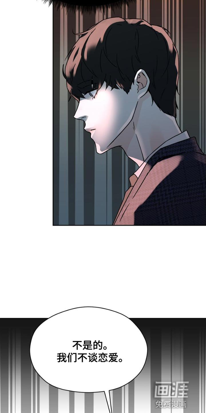 第39话 第23页