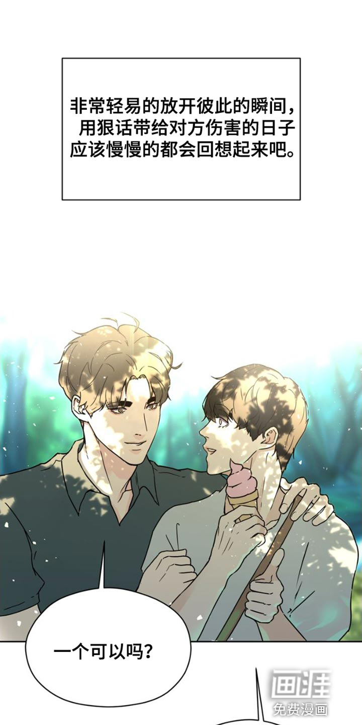 第39话 第32页