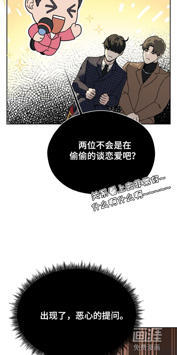 第39话 第22页