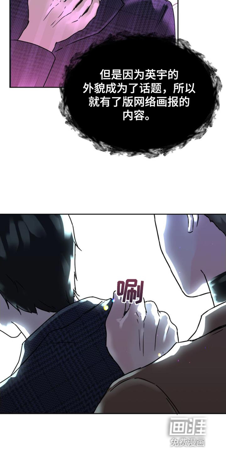 第39话 第18页