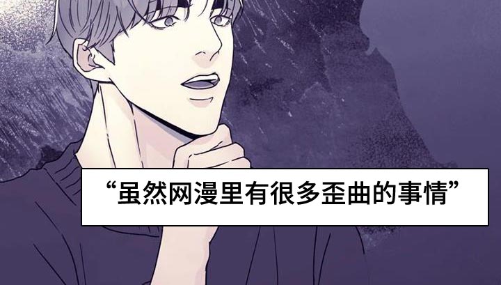 第38话 第18页