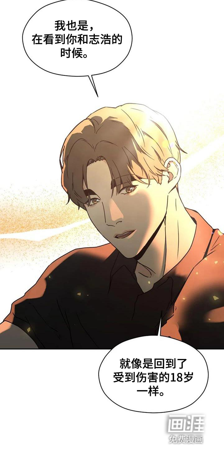 第38话 第16页