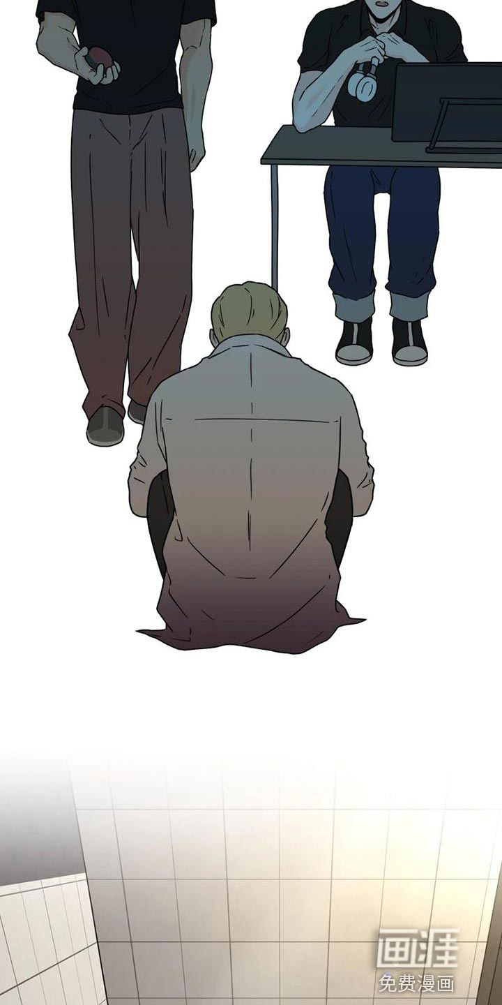 第38话 第5页