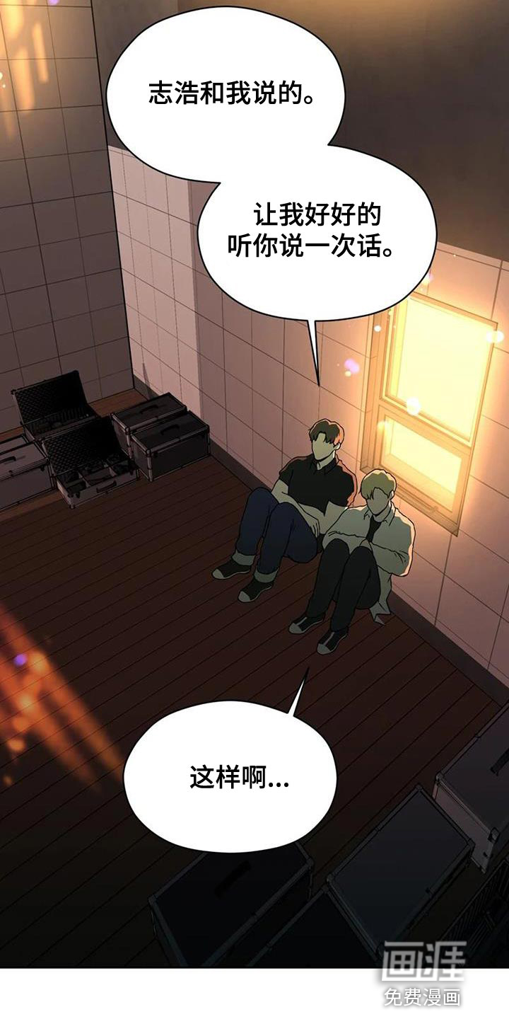 第38话 第12页