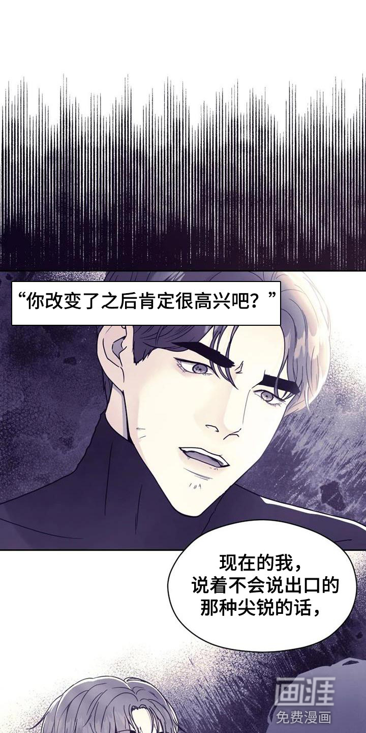 第38话 第17页