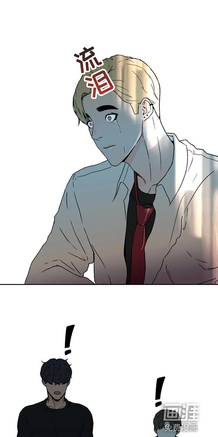 第38话 第4页