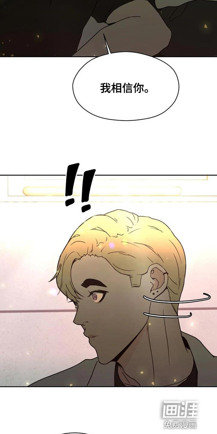 第38话 第15页